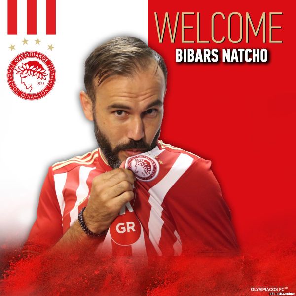 Бибрас Натхо стал игроком «Олимпиакоса»