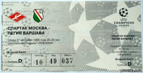 Слуцкий: собираюсь пойти на матч